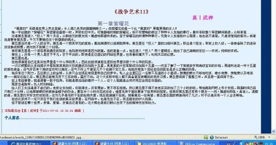 视频在线免费观看海角
